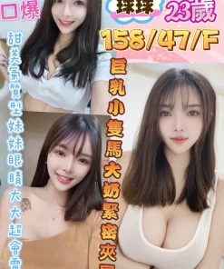 彰化定點茶-球球