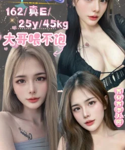 台北定點茶-大嫂