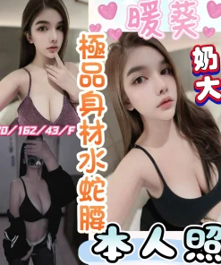 彰化定點茶-暖葵