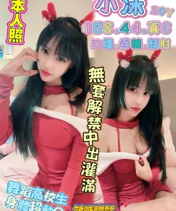 高雄定點茶-小沫