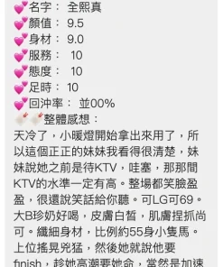 Alternative view of 桃園定點茶-全熙真