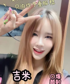 嘉義定點茶-吉米