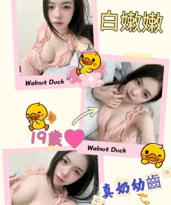 台中定點茶-白嫩嫩