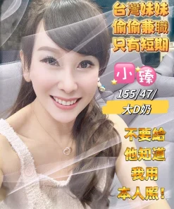 台東定點茶-小臻