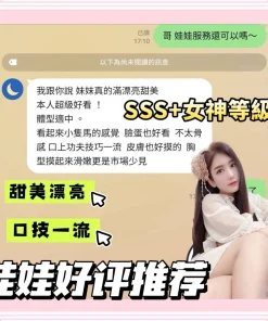 Alternative view of 台南定點茶-娃娃