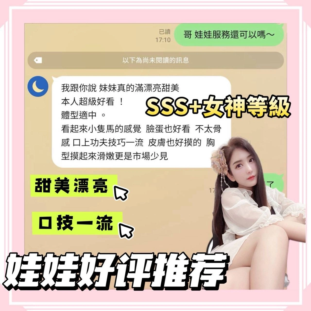 台南定點茶-娃娃:圖片 2