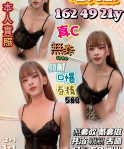 新竹定點茶-澄純嵐