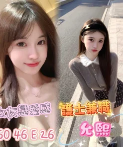 台南定點茶-允熙