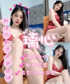 嘉義定點茶-璃心