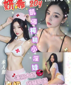 Alternative view of 台南定點茶-妍希