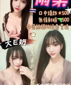 桃園定點茶-雨柔