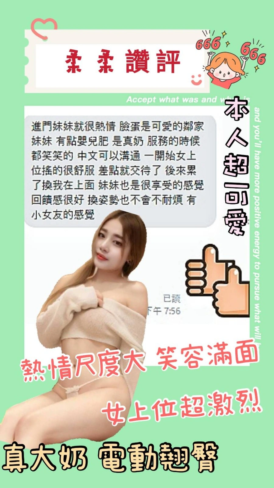 台南定點茶-柔柔:圖片 8