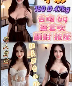 新北定點茶-小彩