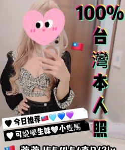 台中定點茶-蓉蓉