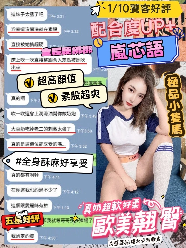 台中定點茶-嵐芯語:圖片 7