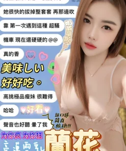 Alternative view of 彰化定點茶-蘭花