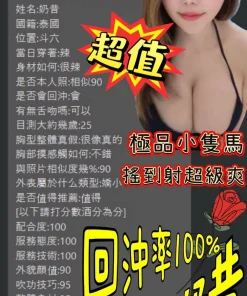 Alternative view of 雲林定點茶-奶昔