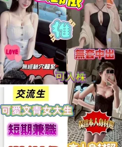 台南定點茶-依鈴依