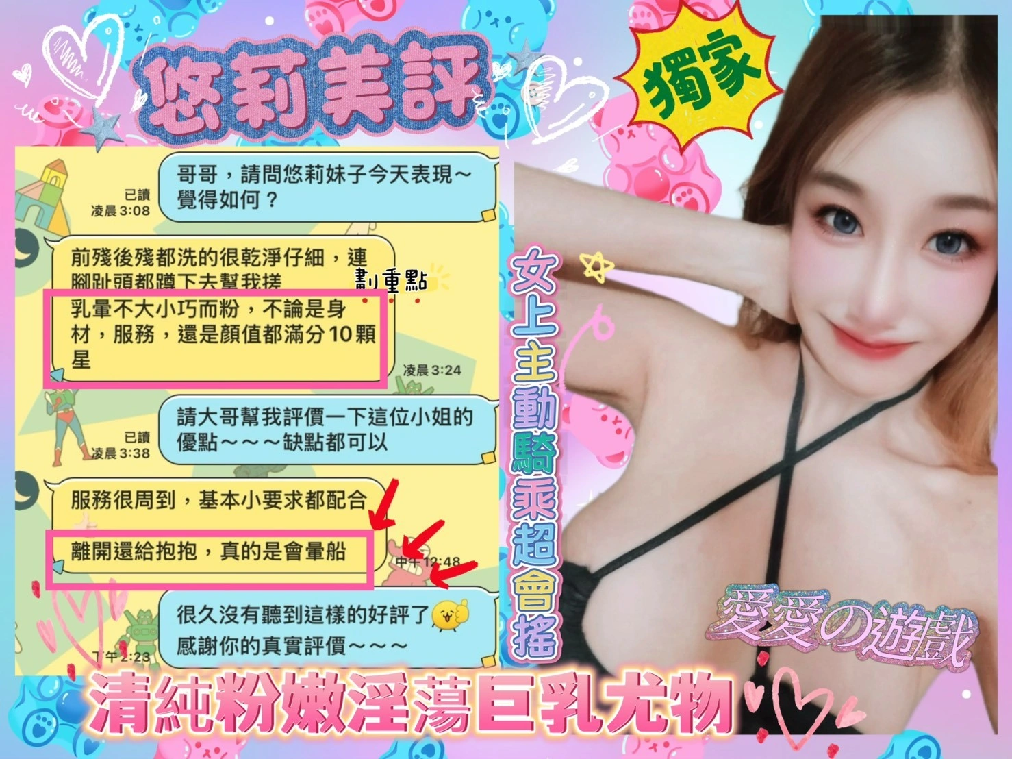 台南定點茶-悠莉:圖片 4