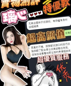 Alternative view of 台中定點茶-璃心