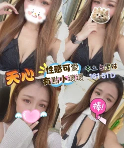 彰化定點茶-天心