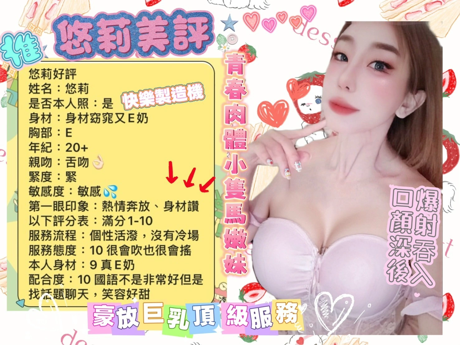 台南定點茶-悠莉:圖片 3