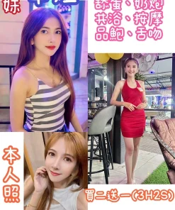 新北定點茶-卓婭