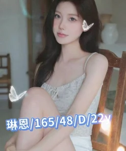 台南外送茶-琳恩