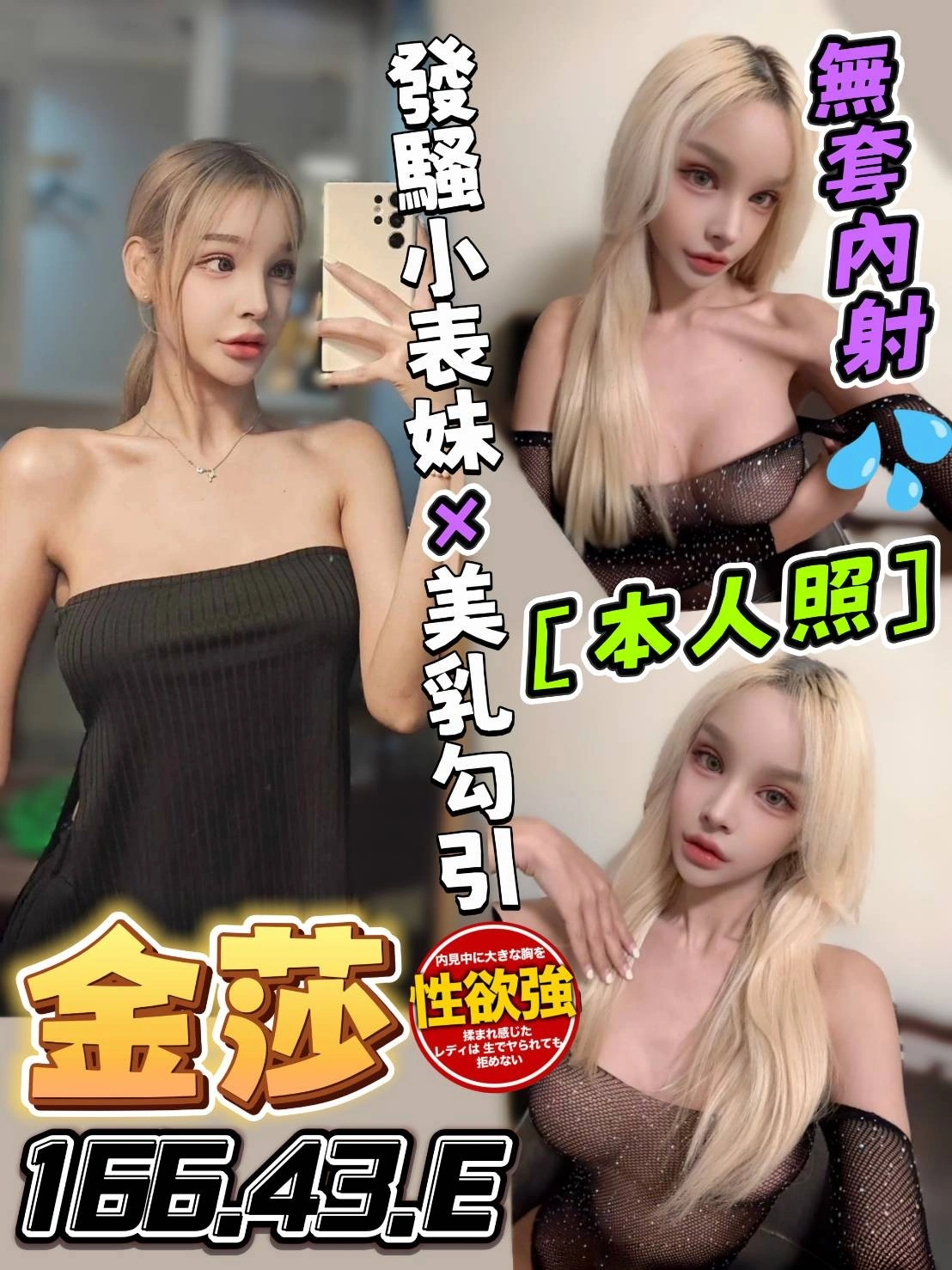 台中定點茶-金莎