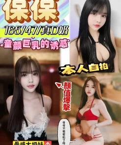 高雄定點茶-葆葆