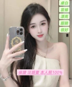 台南定點茶-汪語萱