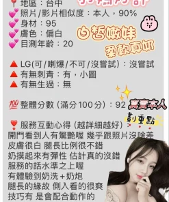 Alternative view of 台中定點茶-羽嫣