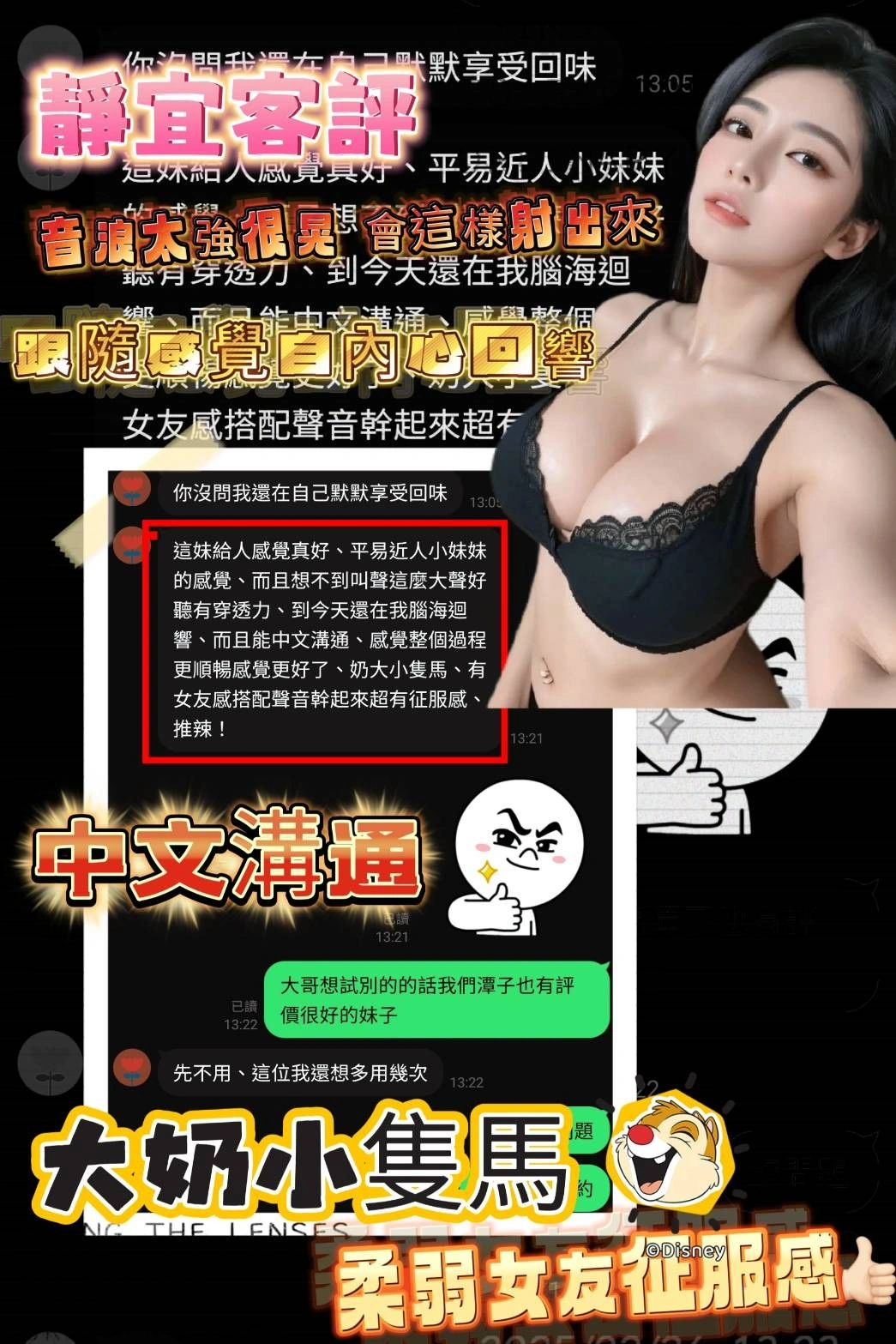 台中定點茶-靜宜:圖片 9