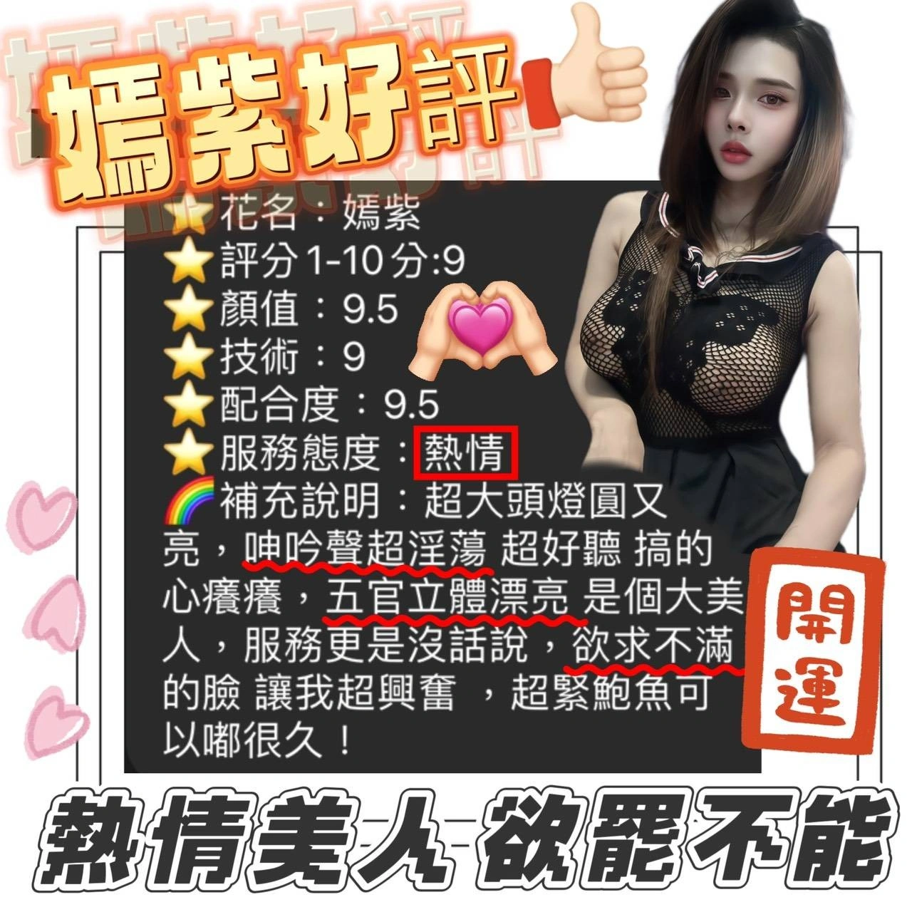 台中定點茶-嫣紫:圖片 10