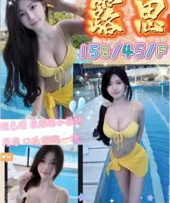 台中定點茶-露思