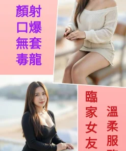 台北定點茶-藝卡