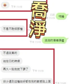 Alternative view of 彰化定點茶-喬淨