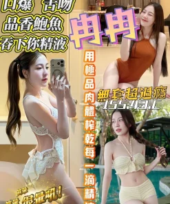 台南定點茶-冉冉