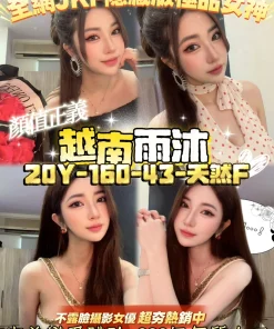 桃園定點茶-雨沐