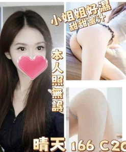 台北外送茶-晴天