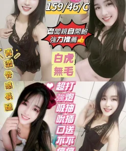 台東定點茶-愛愛