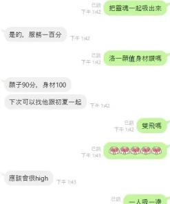 Alternative view of 嘉義定點茶-洛一