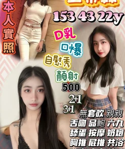 桃園定點茶-王蒂絲