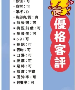 Alternative view of 新北定點茶-優格