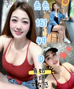 台中定點茶-兔兔