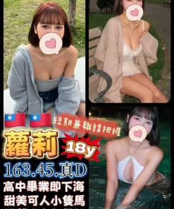 Alternative view of 台南定點茶-蘿莉