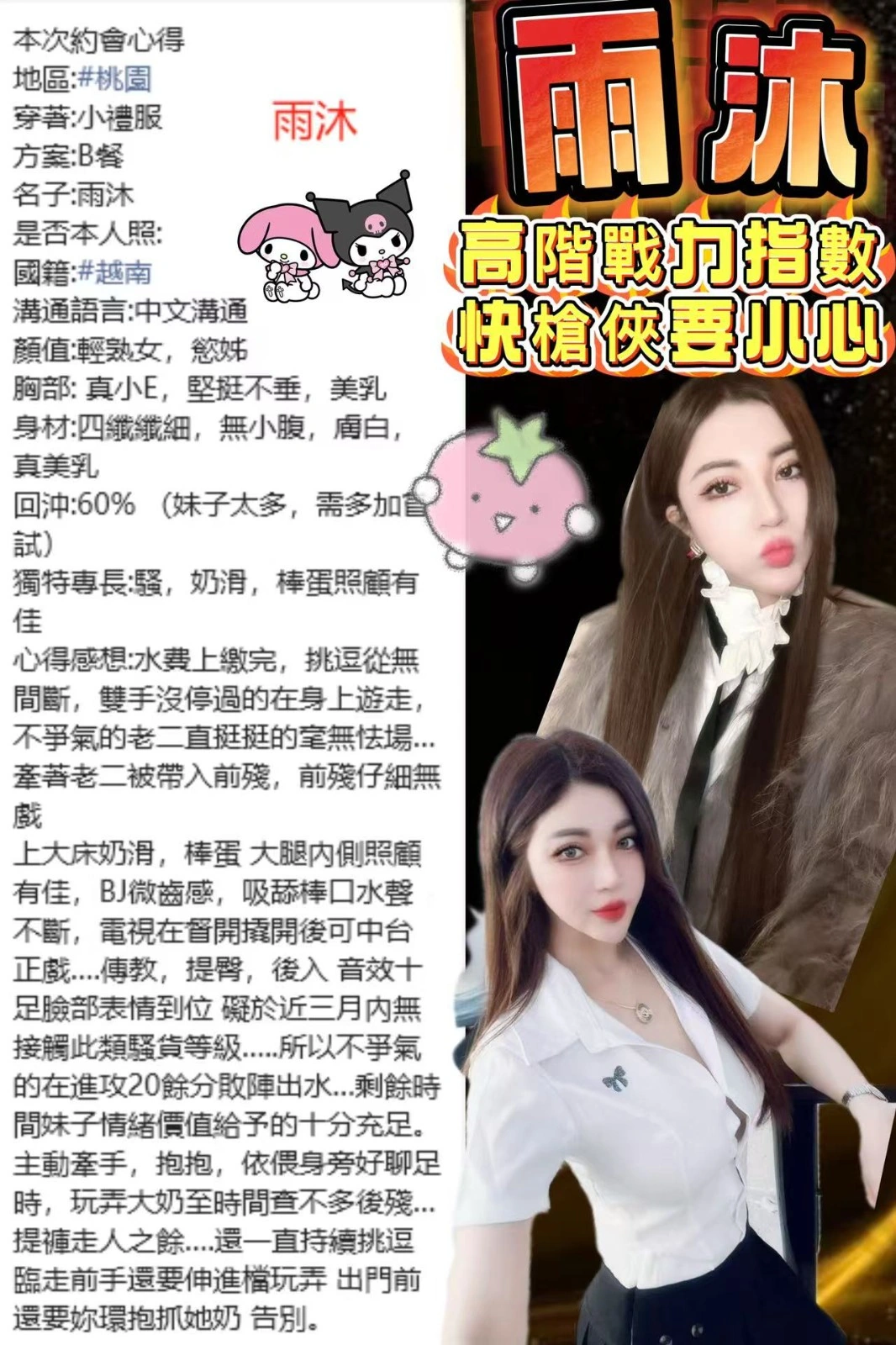 桃園定點茶-雨沐:圖片 13