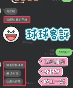 Alternative view of 彰化定點茶-球球