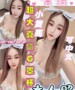 彰化定點茶-余綺