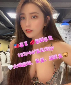 台北外送茶-幕言